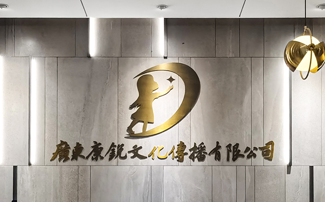 北京康锐文化传播有限公司|北京奖牌徽章定制_华北赛事文创礼品厂家