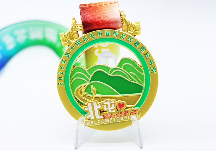 欢乐跑奖牌_奖牌定制厂家
