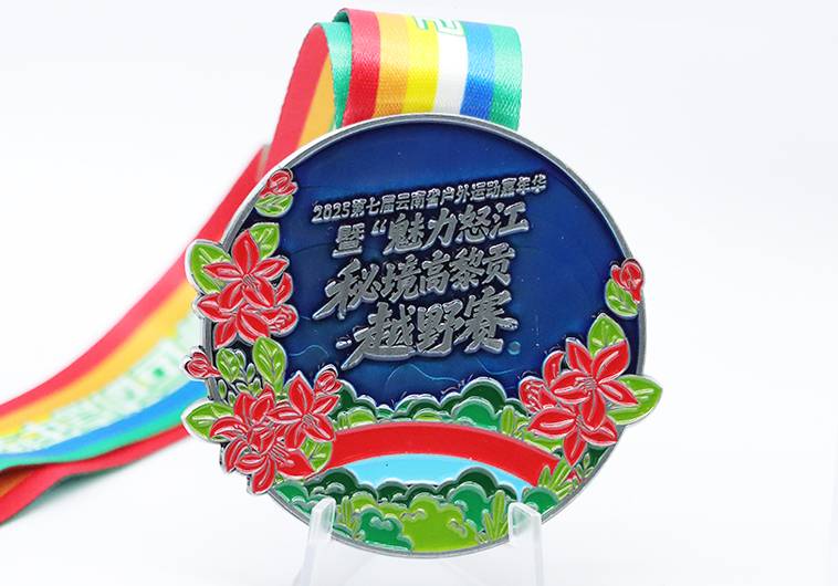 户外运动嘉年华奖牌_奖牌案例