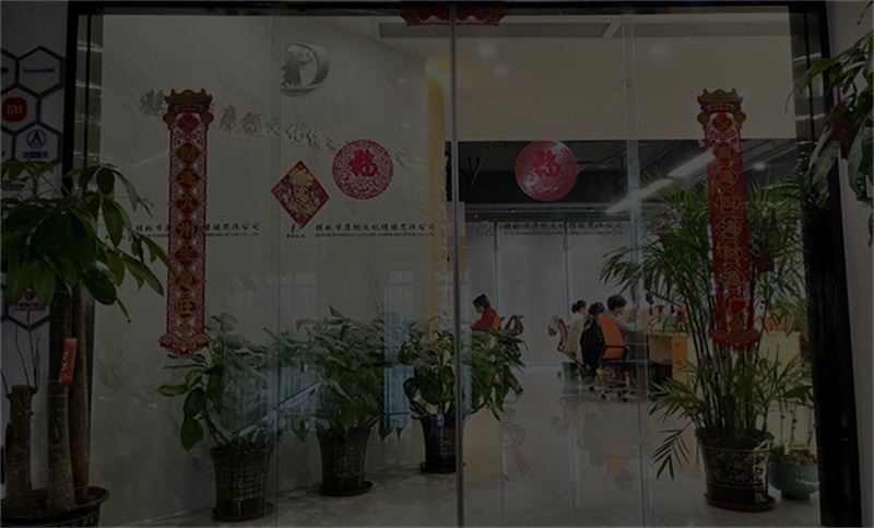 桂林市康锐文化传播有限公司_广西桂林徽章奖牌文创礼品定制厂家 - 桂林康锐文化