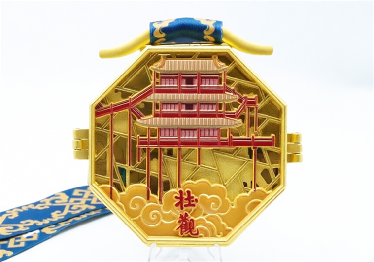 五岳恒山登顶纪念奖牌_三折叠特殊奖牌定制