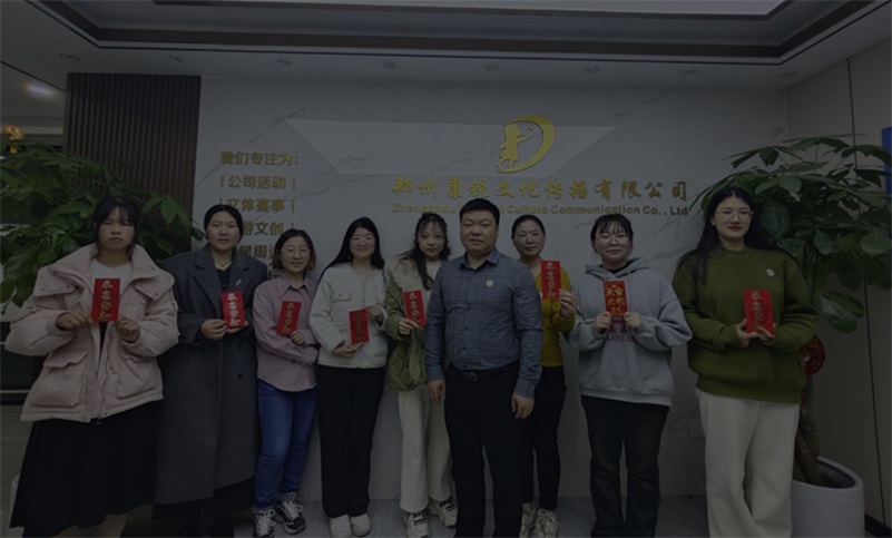 郑州康锐文化传播有限公司_河南郑州赛事奖牌奖杯定制_河南郑州高端文创礼品厂家