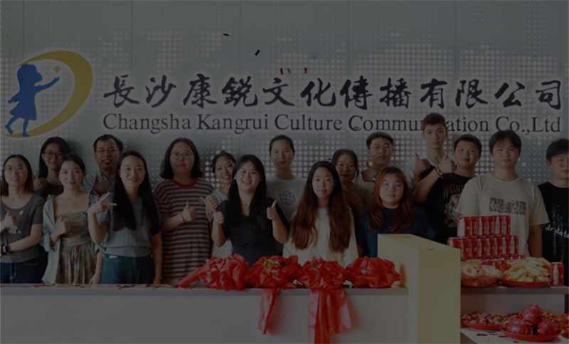 长沙康锐文化传播有限公司_长沙奖牌徽章钥匙扣定制_湖南文创厂家