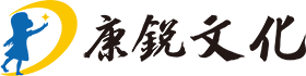 广东康锐文化传播有限公司