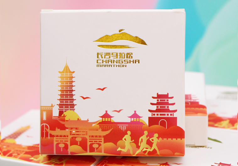 2023长沙马拉松文创纪念品配套
