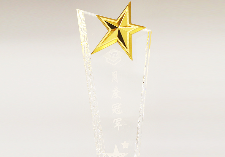 水晶奖杯定制,发光奖杯