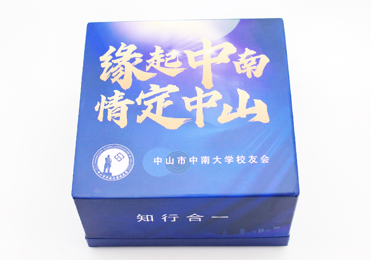 中南大学校友会纪念冰箱贴_校园文创定制