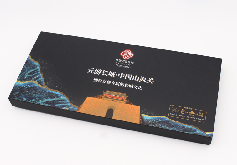 元游长城 - 山海关冰箱贴_文创冰箱贴