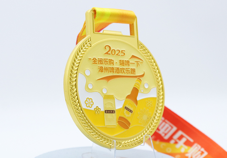欢乐跑奖牌案例_定制厂家