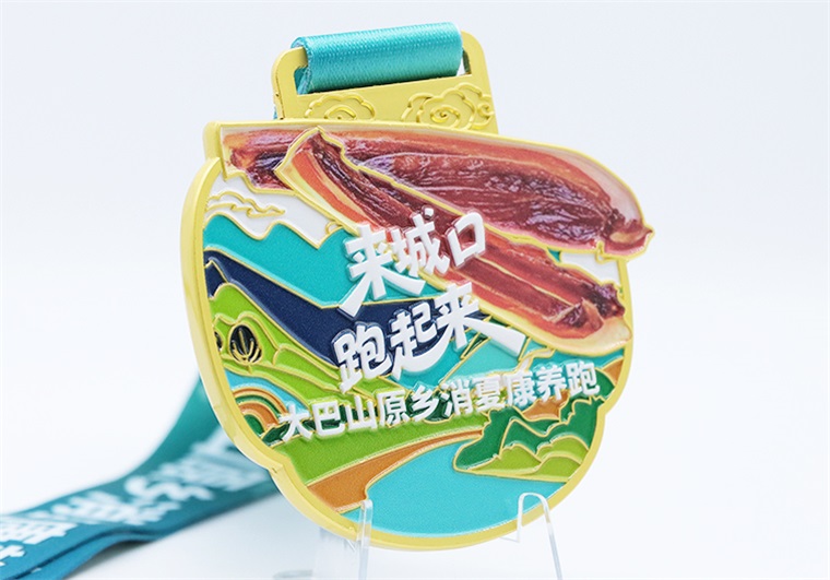 大巴山原乡消夏康养跑奖牌_定制案例