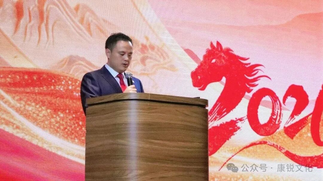 康锐文化董事长