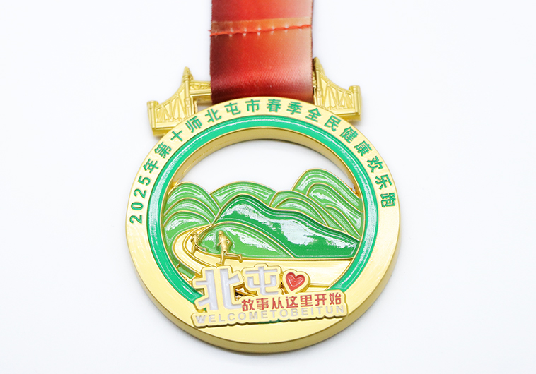 欢乐跑奖牌_奖牌定制厂家