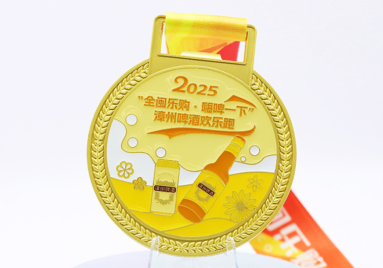 欢乐跑奖牌案例